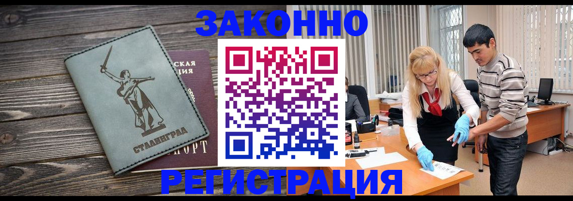 пропишу в квартире в Соколе