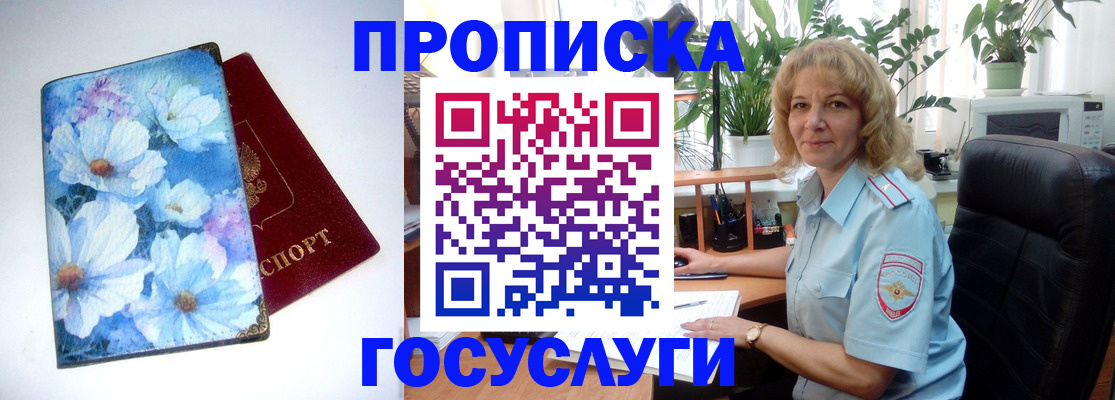 форма 3 в Соколе